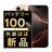バッテリー100% iPhone16 Pro 256GB ナチュラルチタニウム A＋ランク ほぼ新品 SIMフリー