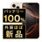 バッテリー100% iPhone16 Pro 256GB デザートチタニウム A＋ランク ほぼ新品 SIMフリー