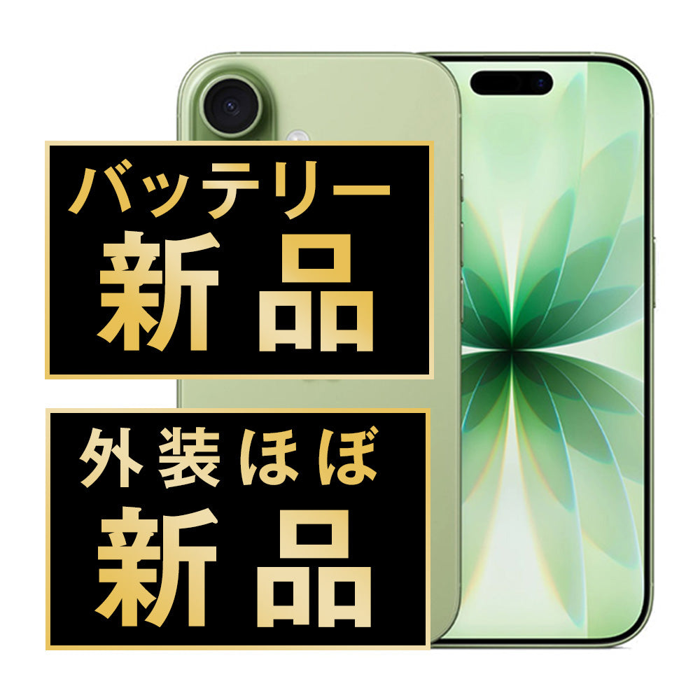 iPhone価格引き上げの時こそ検討したい、ニューズドテックの新品バッテリーの再生iPhone