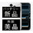 バッテリー100% iPhone17 Pro Max 512GB シルバー Aランク 美品 SIMフリー
