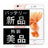 バッテリー100% iPhone6S 64GB ローズゴールド Aランク 美品 SIMフリー