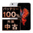 バッテリー100% iPhone6S 32GB スペースグレイ Bランク SIMフリー