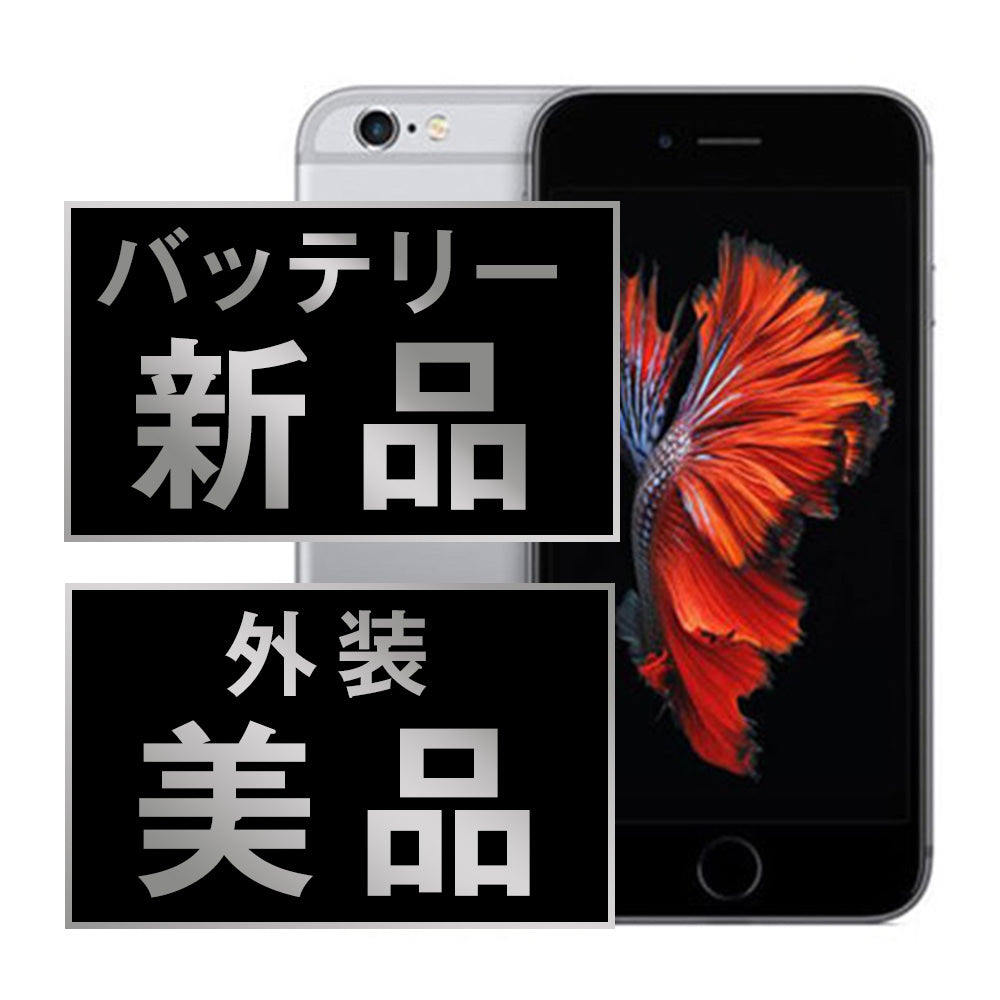 バッテリー100% iPhone6S 16GB ゴールド Aランク 美品 SIMフリー