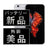 バッテリー100% iPhone6S 16GB ゴールド Aランク 美品 SIMフリー