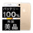 バッテリー100% iPhone7 32GB ゴールド Aランク 美品 SIMフリー