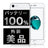 バッテリー100% iPhone7 32GB シルバー Aランク 美品 SIMフリー