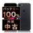 バッテリー100% iPhone7 32GB ブラック Bランク SIMフリー