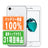 バッテリー100% iPhone7 128GB シルバー Bランク SIMフリー
