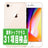 iPhone8 64GB ゴールド Bランク SIMフリー