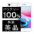 バッテリー100% iPhone8 64GB シルバー Aランク 美品 SIMフリー