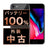 バッテリー100% iPhone8 64GB スペースグレイ Cランク SIMフリー