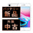バッテリー100% iPhone8 128GB シルバー Bランク SIMフリー