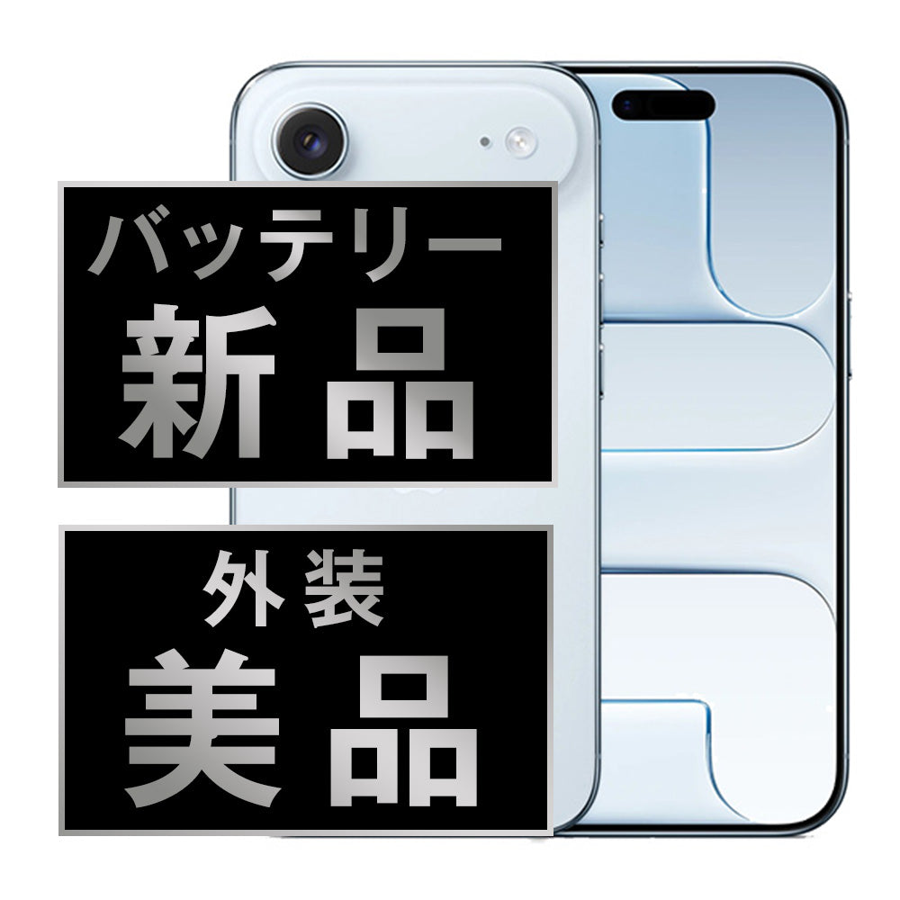 iPhone18 Airはいつ出るのか?バッテリー100% iPhone Air 512GB スカイブルー Aランク 美品 SIMフリーをニューズドフォンでみてみよう