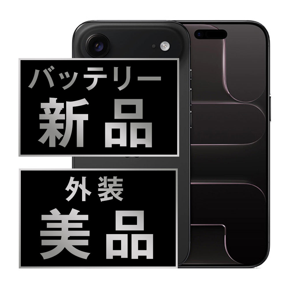 バッテリー100% iPhone Air 256GB スペースブラック Aランク 美品 SIMフリー