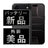 バッテリー100% iPhone Air 256GB スペースブラック Aランク 美品 SIMフリー