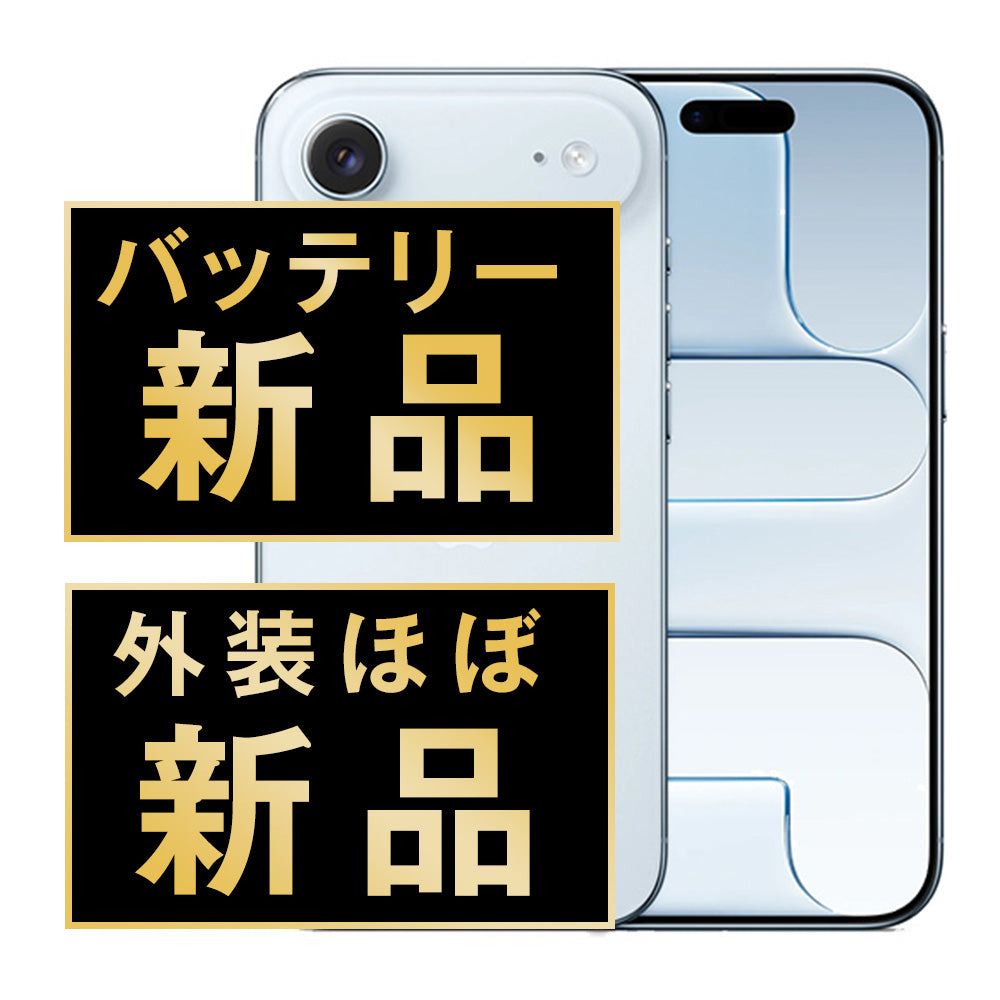 バッテリー100% iPhone Air 256GB スカイブルー A＋ランク ほぼ新品 SIMフリー