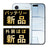 バッテリー100% iPhone Air 256GB スカイブルー A＋ランク ほぼ新品 SIMフリー