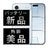 バッテリー100% iPhone Air 256GB スカイブルー Aランク 美品 SIMフリー