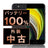 バッテリー100% iPhoneSE2 64GB ブラック Cランク SIMフリー