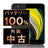 バッテリー100% iPhoneSE2 128GB ブラック Bランク SIMフリー