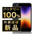 バッテリー100% iPhoneSE3 256GB ミッドナイト A＋ランク ほぼ新品 SIMフリー