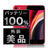 バッテリー100% iPhoneSE3 256GB RED Aランク 美品 SIMフリー