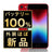 バッテリー100% iPhoneSE3 128GB RED A＋ランク ほぼ新品 SIMフリー