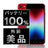 バッテリー100% iPhoneSE3 128GB RED Aランク 美品 SIMフリー