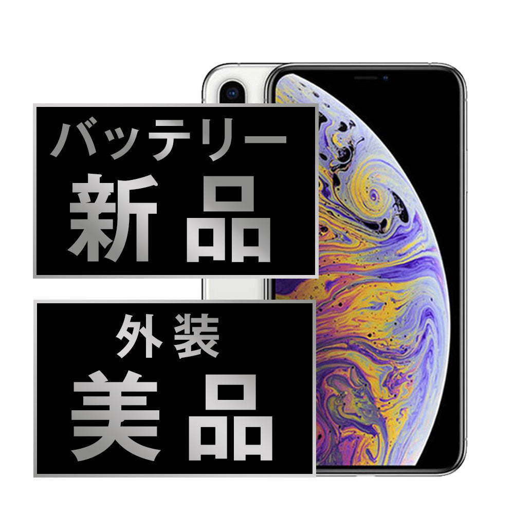 バッテリー100% iPhoneX 256GB スペースグレイ Aランク 美品 SIMフリー