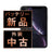 バッテリー100% iPhoneXR 64GB ブラック Bランク ソフトバンク