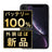 バッテリー100% iPhoneXR 128GB ブラック A＋ランク ほぼ新品 SIMフリー