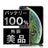 バッテリー100% iPhoneXS 64GB スペースグレイ Aランク 美品 SIMフリー
