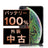 バッテリー100% iPhoneXS 64GB スペースグレイ Bランク SIMフリー