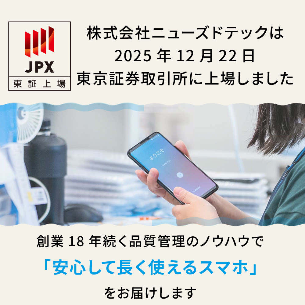 バッテリー100% iPhone17 Pro 256GB コズミックオレンジ A＋ランク ほぼ新品 SIMフリー