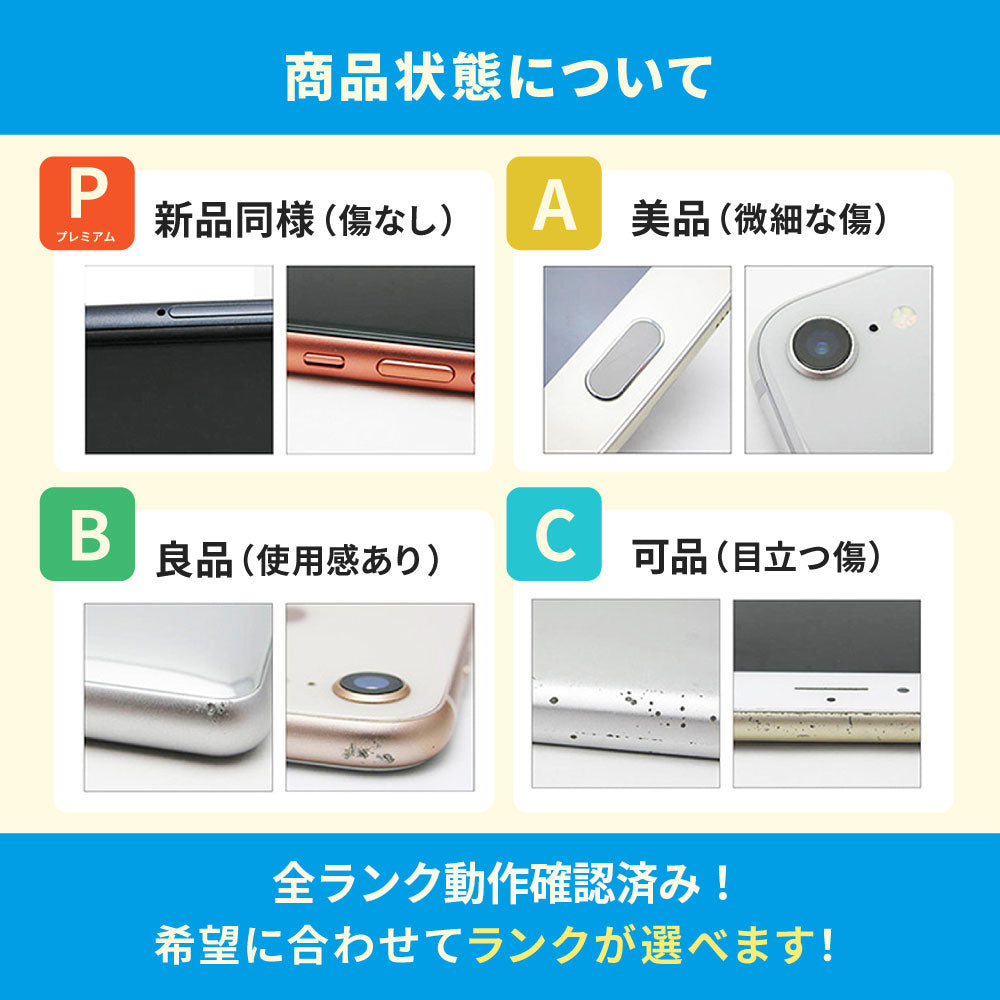 バッテリー100% iPhone16 256GB ブラック Aランク 美品 SIMフリー