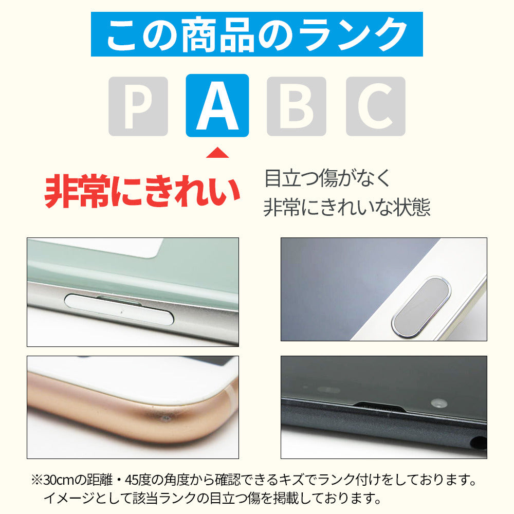 バッテリー100% iPhone16 128GB ホワイト Aランク 美品 SIMフリー