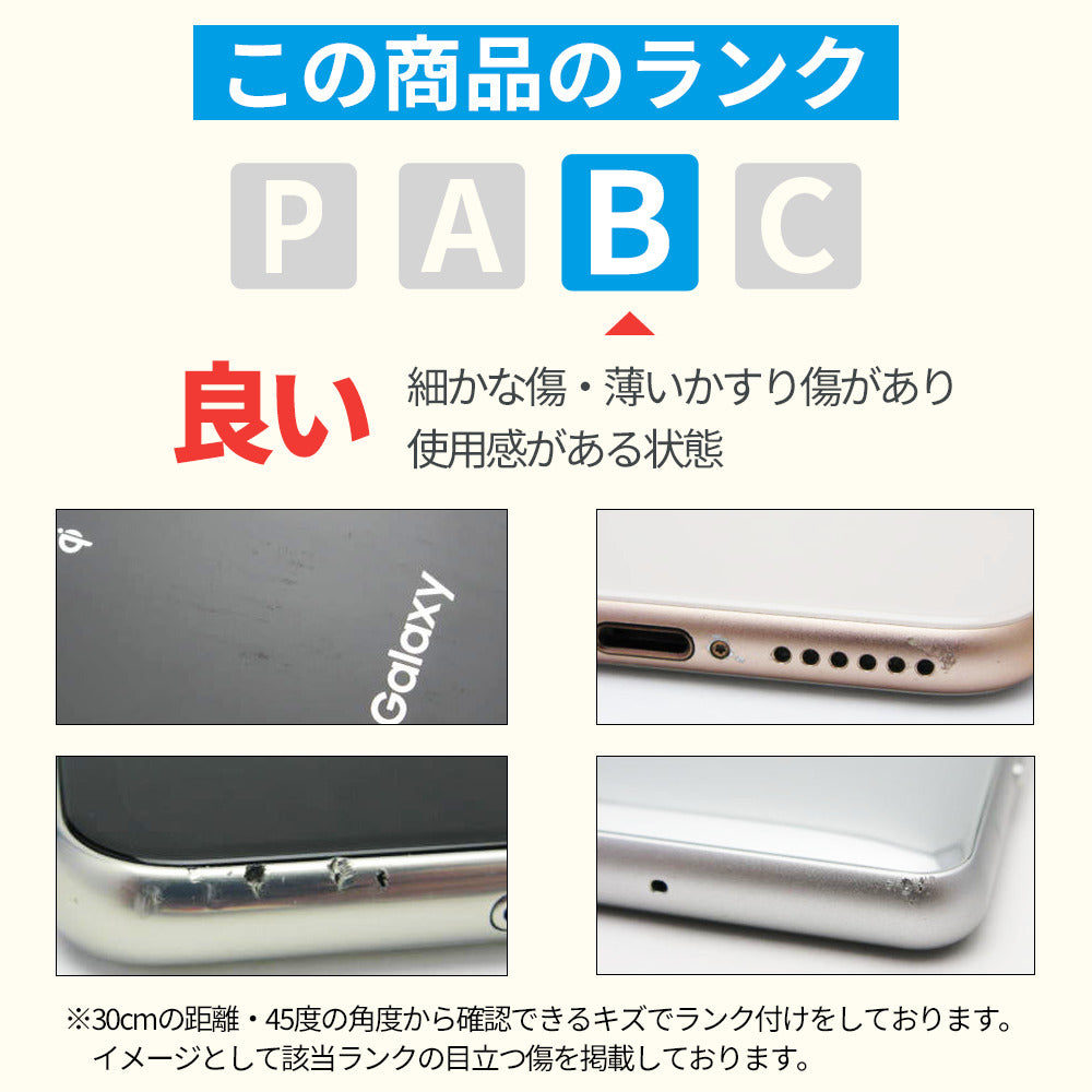 バッテリー100% iPhone15 128GB ピンク Bランク SIMフリー