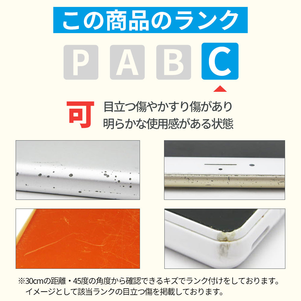 バッテリー100% iPhone7 32GB シルバー Cランク SIMフリー
