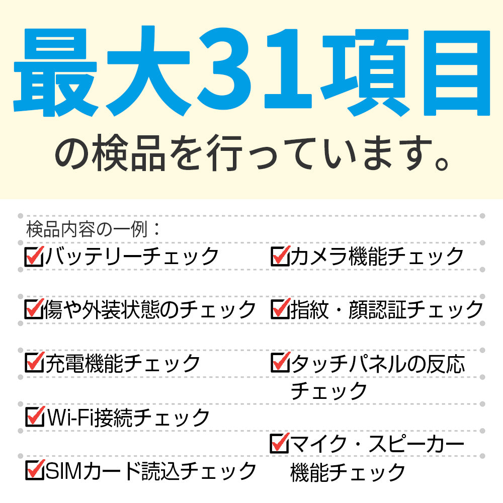 バッテリー100% iPhone16 128GB ブラック Bランク SIMフリー