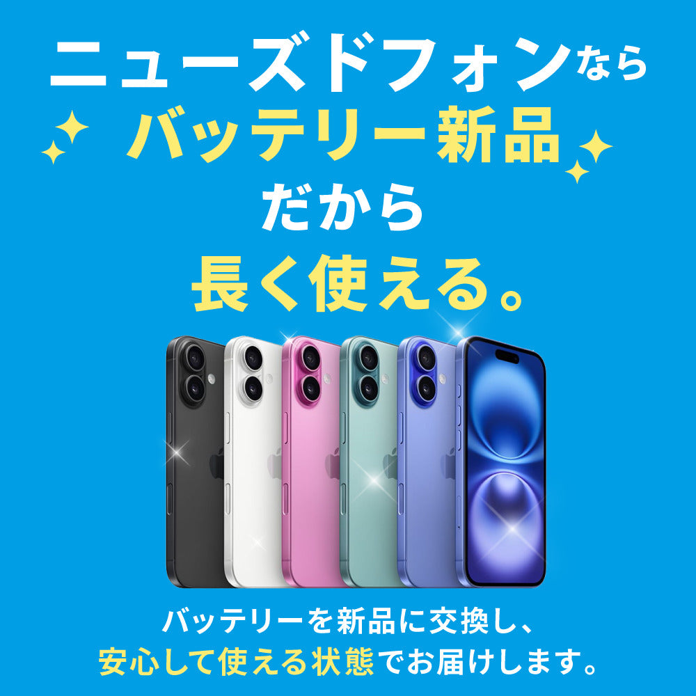 バッテリー100% iPhone7 32GB シルバー Cランク SIMフリー