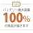 バッテリー100% iPhoneSE3 64GB ミッドナイト Aランク 美品 SIMフリー