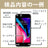 バッテリー100% iPhoneSE2 64GB RED Cランク SIMフリー