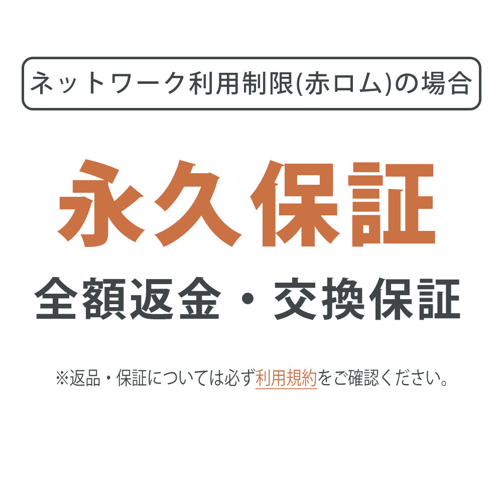 バッテリー100% iPhoneSE2 128GB ホワイト Bランク SIMフリー