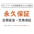バッテリー100% iPhone14 256GB パープル A＋ランク ほぼ新品 SIMフリー
