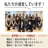 バッテリー100% iPhone17 256GB セージ A＋ランク ほぼ新品 SIMフリー