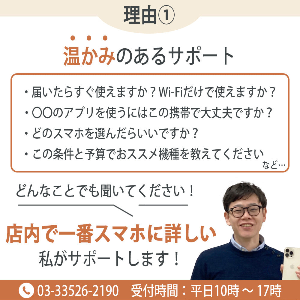 バッテリー100% iPhoneSE3 128GB スターライト Bランク SIMフリー