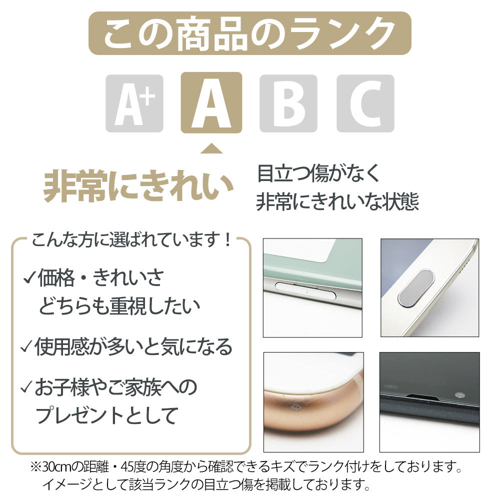 バッテリー100% iPhone14 128GB パープル Aランク 美品 SIMフリー