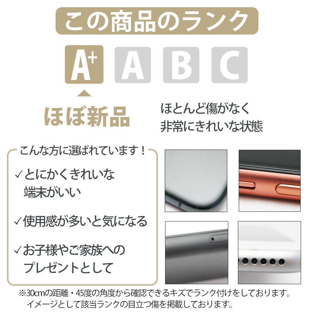 バッテリー100% iPhone15 128GB ピンク A＋ランク ほぼ新品 SIMフリー