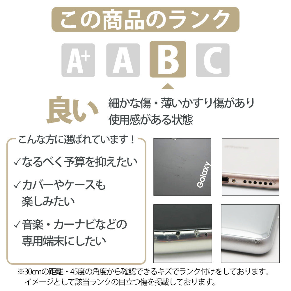 バッテリー100% iPhone14 256GB イエロー Bランク SIMフリー