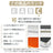 バッテリー100% iPhone14 256GB スターライト Cランク SIMフリー